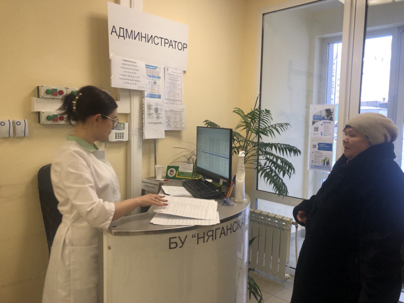 пресс-служба БУ «Няганская городская поликлиника»