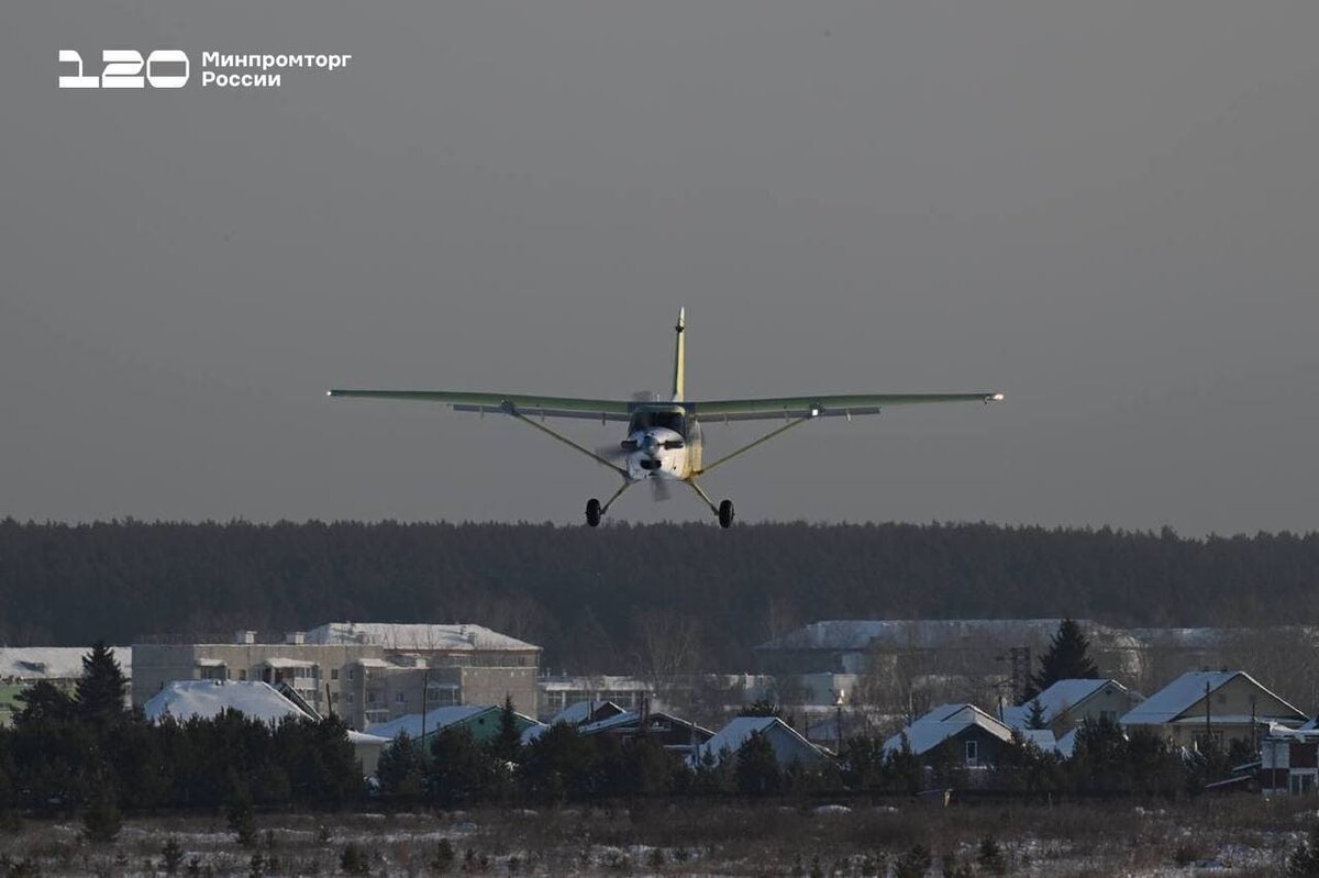   ЛМС-901 «Байкал»