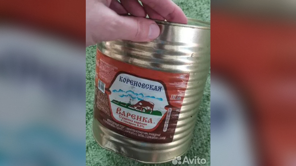    Фото: "Авито"