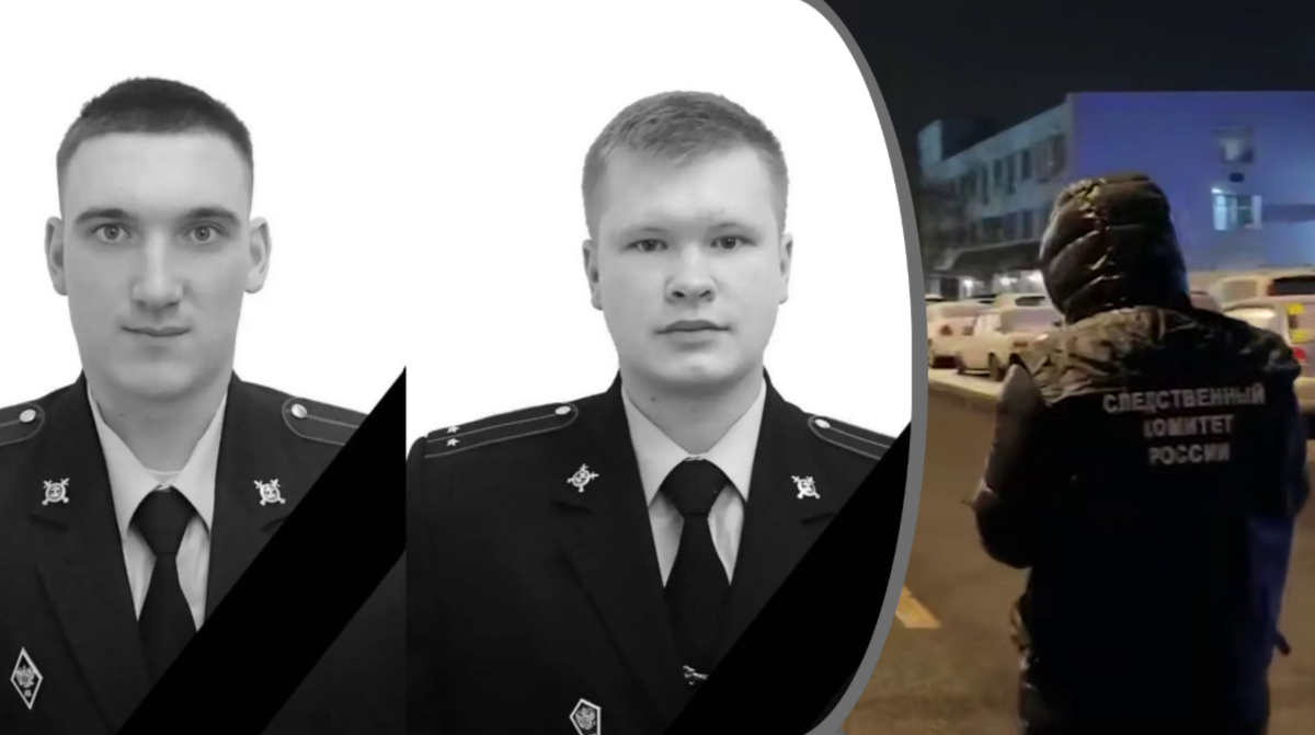 Фото: t.me/sledcom_press