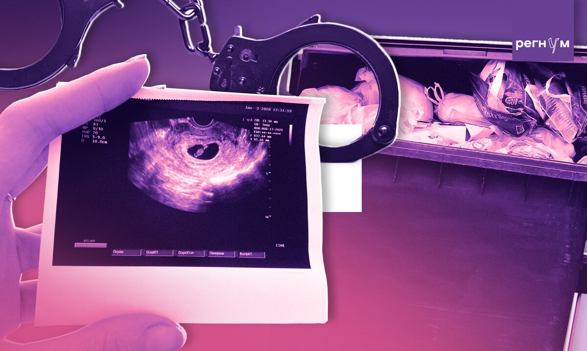     / Источник: © ИА Регнум