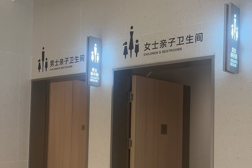    Отдельные комнаты по уходу за детьми для пап и мам в одном из торговых центров Шэньчжэня, провинция Гуандун / Фото: ИА "Синьхуа"