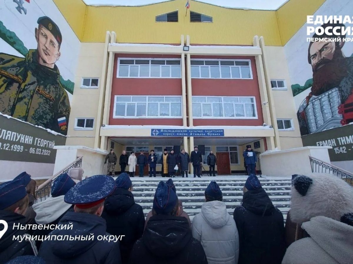    Муралы с изображениями казаков