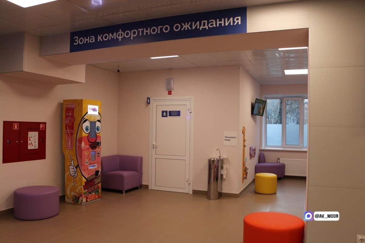 Фото: Департамент Здравоохранения Тюменской области