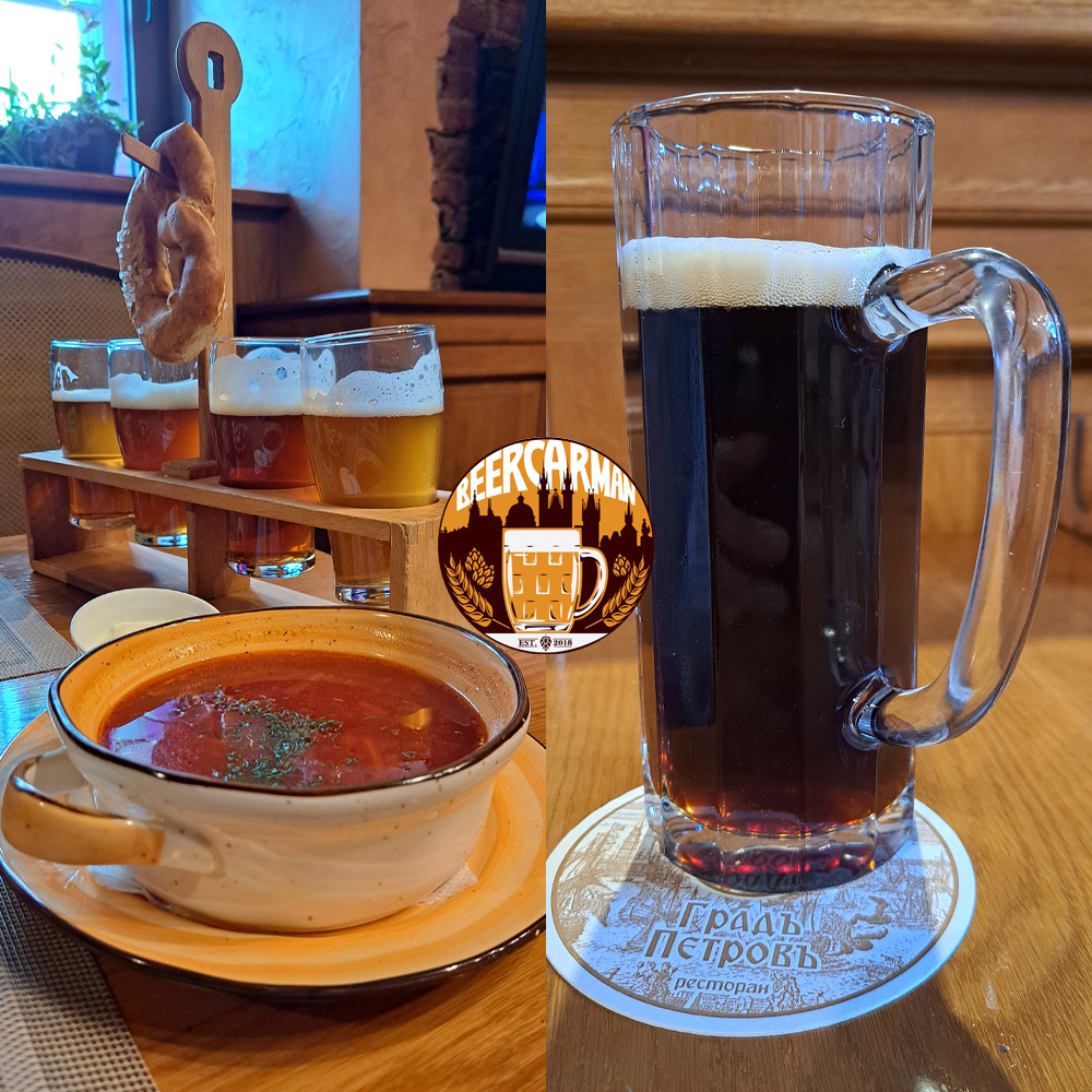 ГРАДЪ ПЕТРОВ