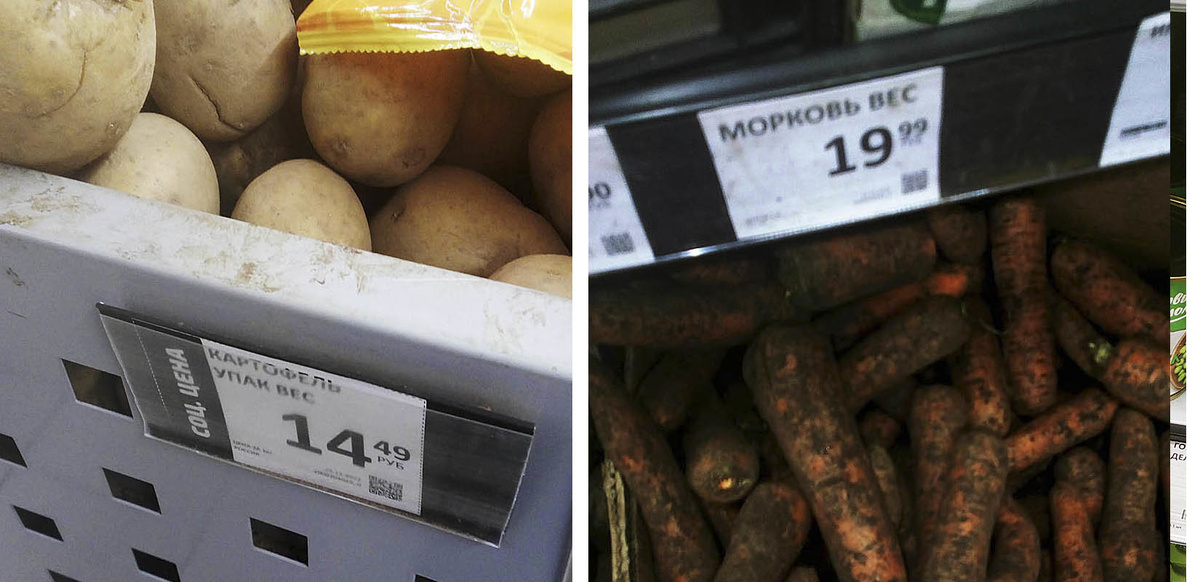    Очень неплохая картошка по 14 руб. Фото автора