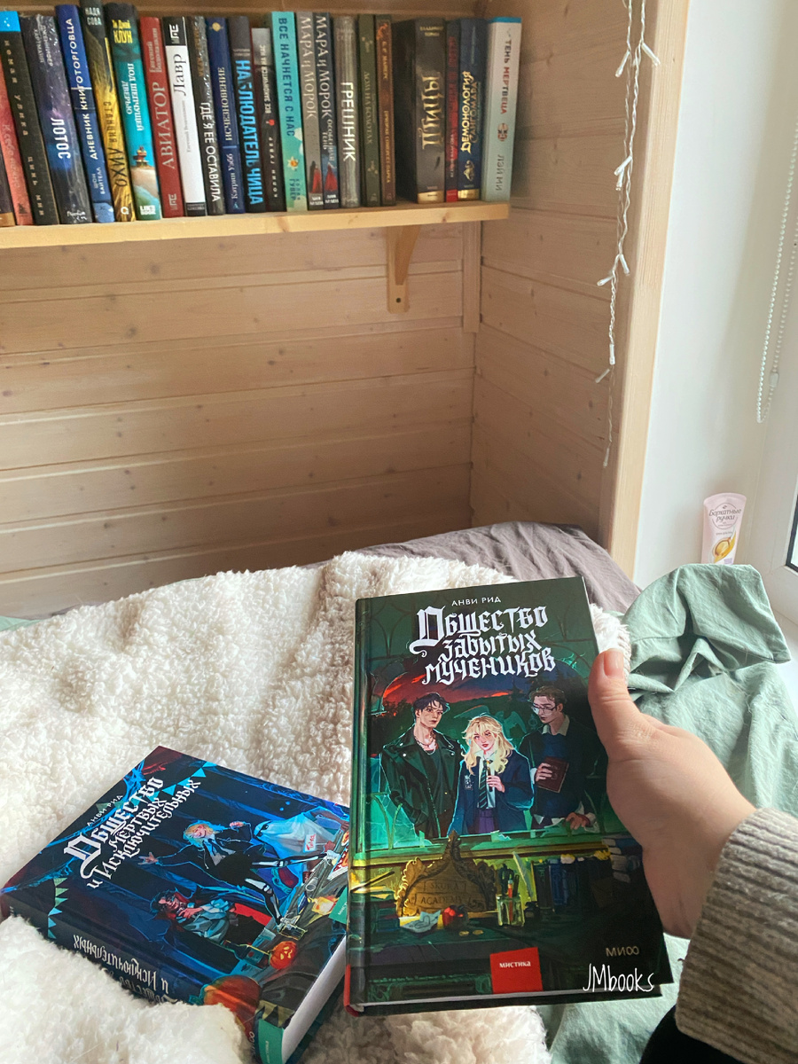 Фото автора