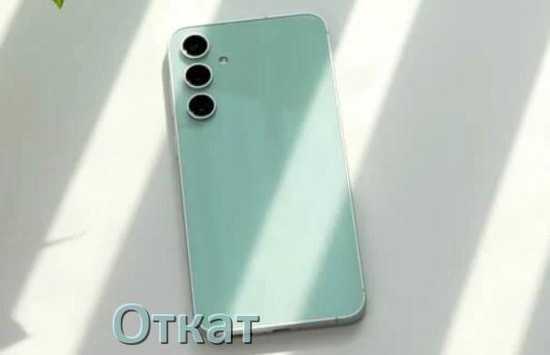 
Как в телефоне Samsung Galaxy откатить обновление прошивки через компьютер или Fastboot OneUI и Android 17, 16, 15