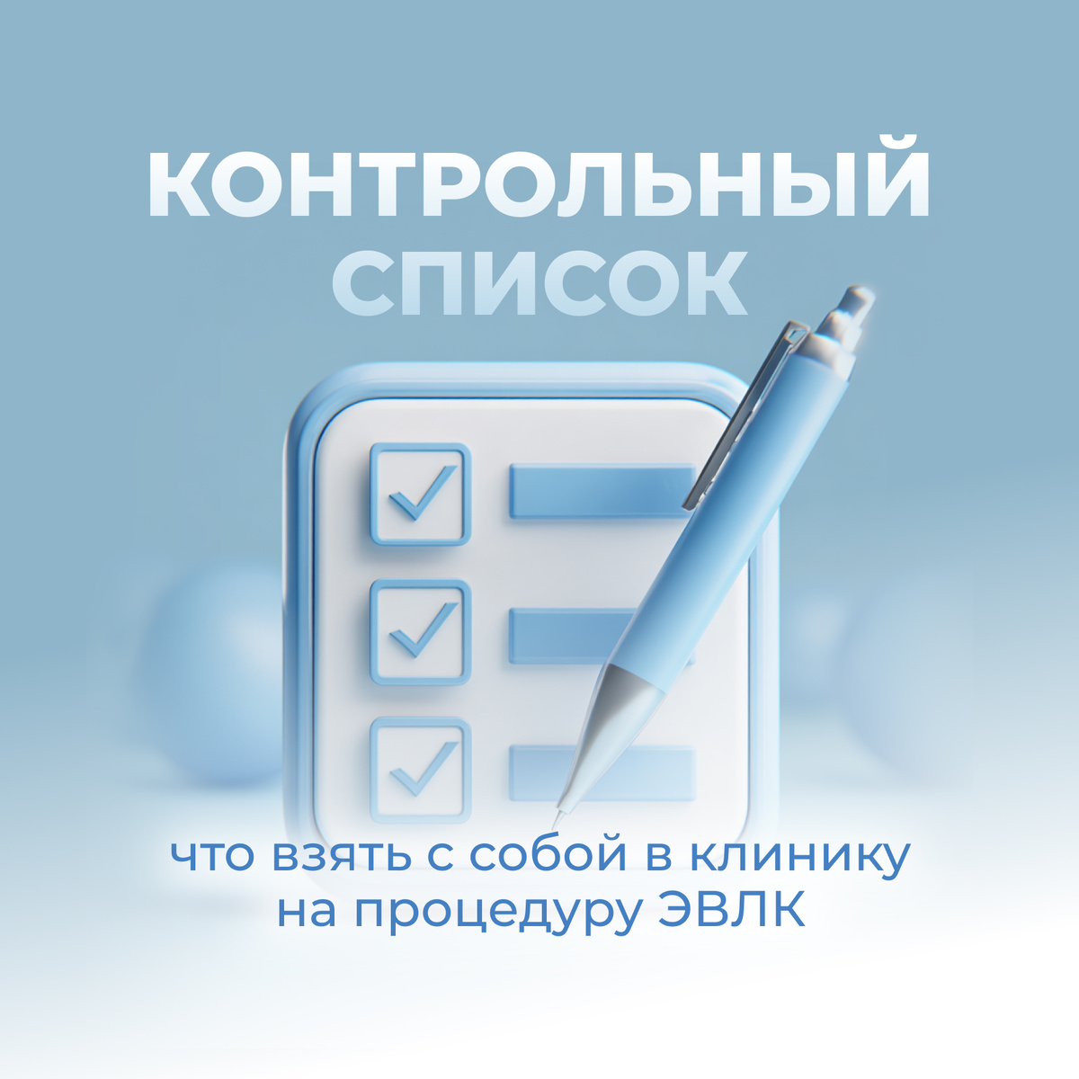 Харисов Артур Ахиярович. Республика Башкортостан: г. Уфа. 
Оренбургская область: г. Гай, Орск, Плешаново. Челябинская область: г. Златоуст, Кизил.