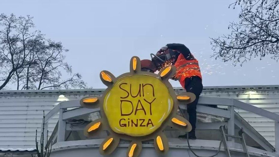    Автор фото: ККИ