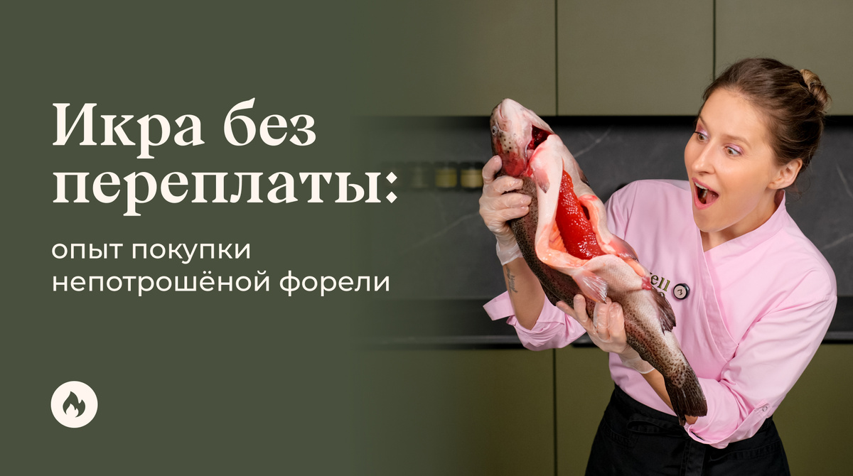 Маша Шелушенко профессиональный шеф-повар и фуд-блогер