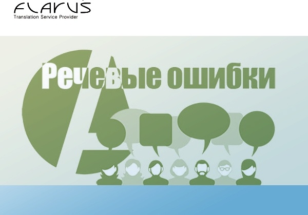 Профессионально выглядящая структура текста маскирует содержание, пробелы и ошибки.