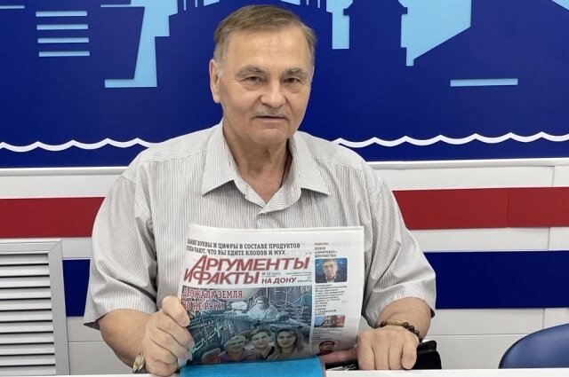    Фото: АиФ-Ростов/ Татьяна Набойченко