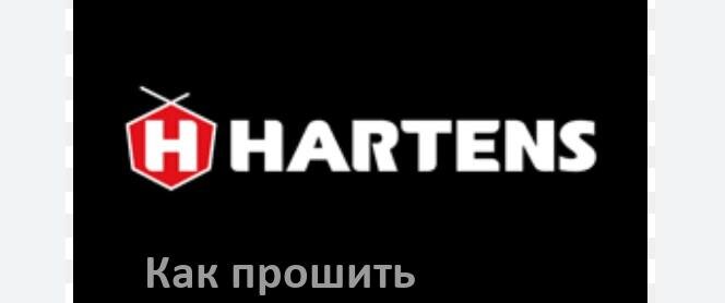 
Как обновить прошивку телевизора HARTENS с помощью USB флешки и через компьютер