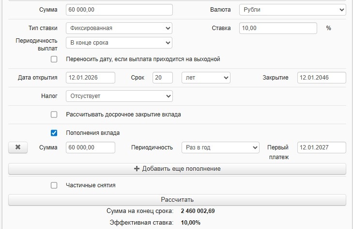 https://fincalculator.ru/