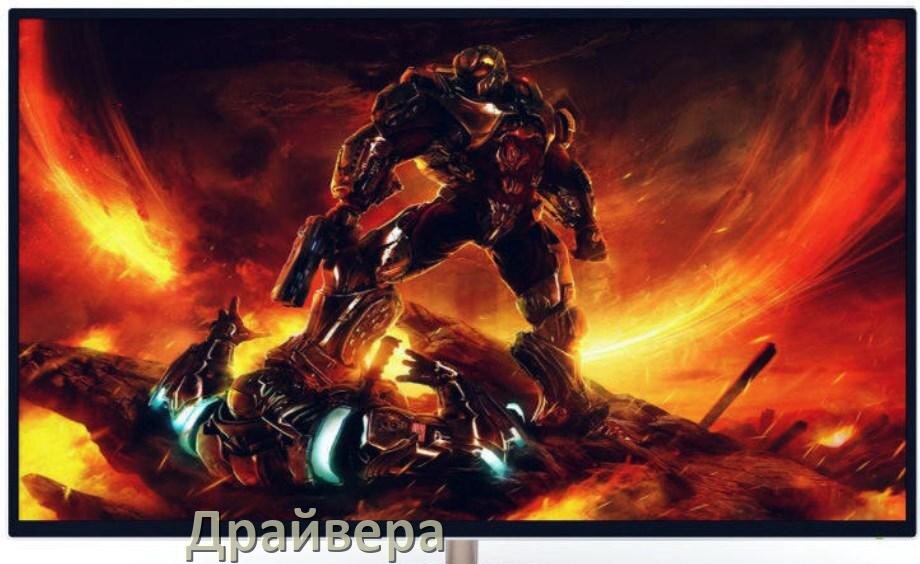 
Драйвера для мониторов DEXP универсальные PnP под Windows 11, 10, 7 на 32, 64 bit