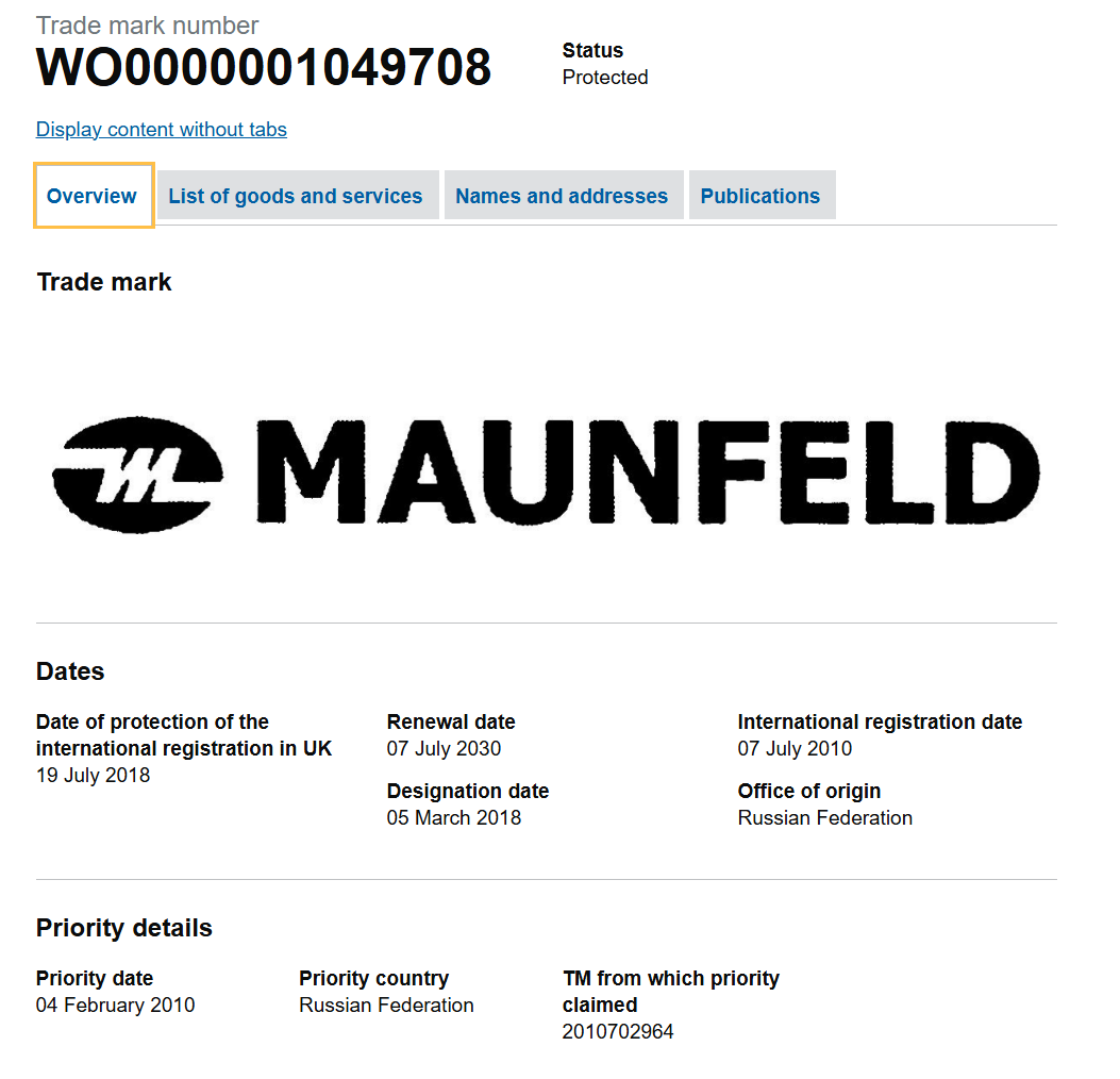 Проверили бренд через официальный реестр trademarks.ipo.gov.uk