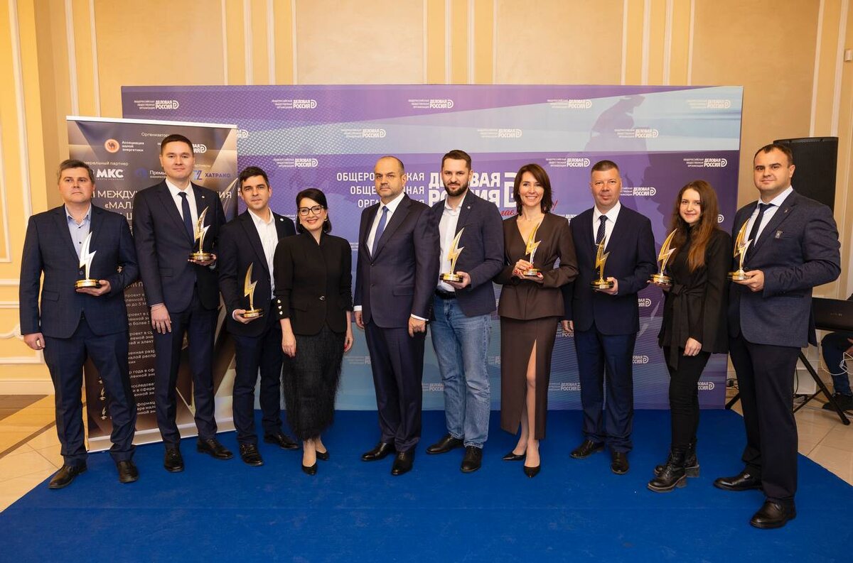 XI Международная премия «Малая энергетика - большие достижения»