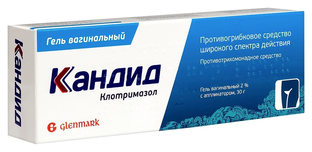 Это не тот Кандид, это провокация.