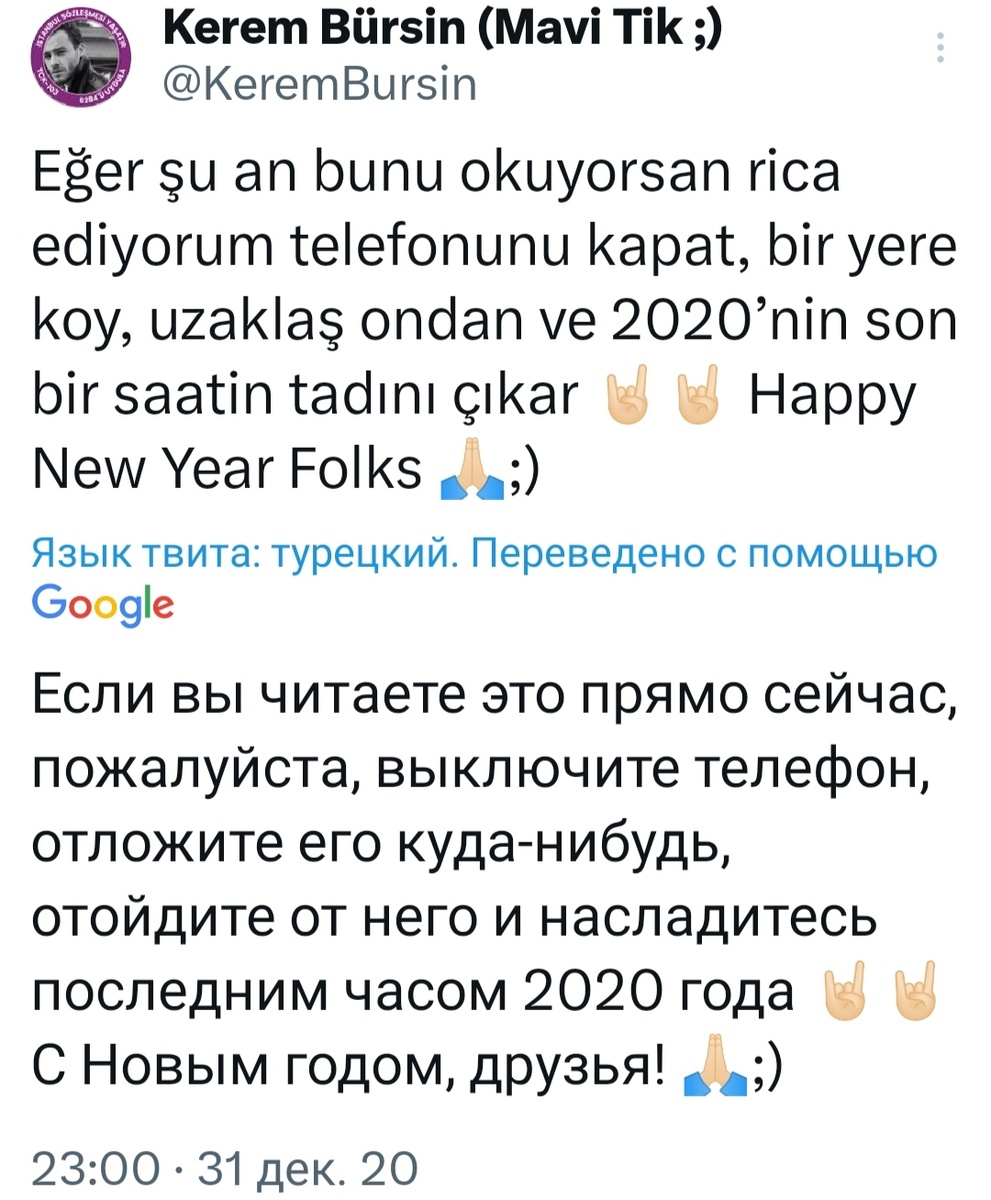 Источник Твиттер 