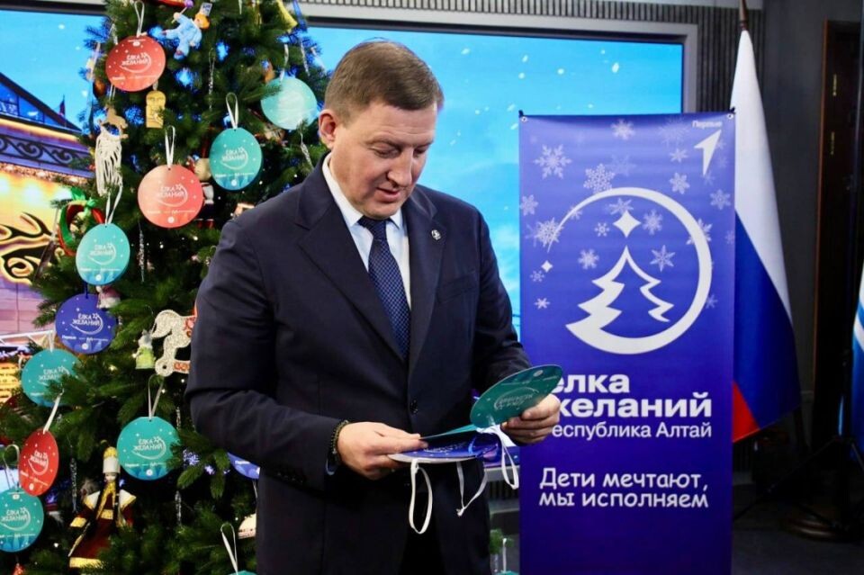    Акция "Елка желаний" в Республике Алтай. Источник: altai-republic.ru