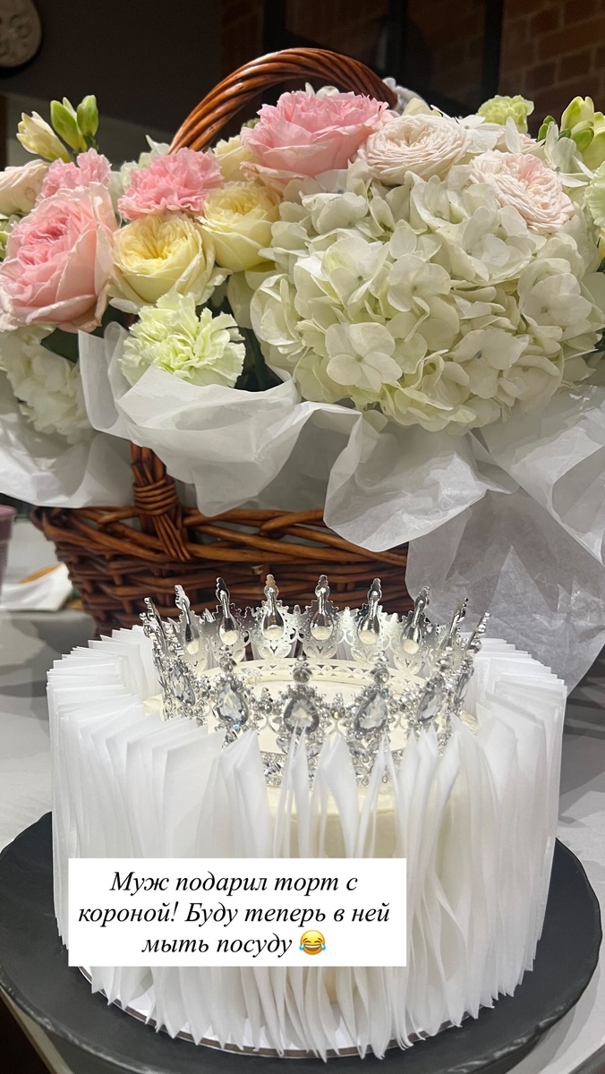    Максим Матвеев подарил жене торт с коронойСоцсети Елизаветы Боярской