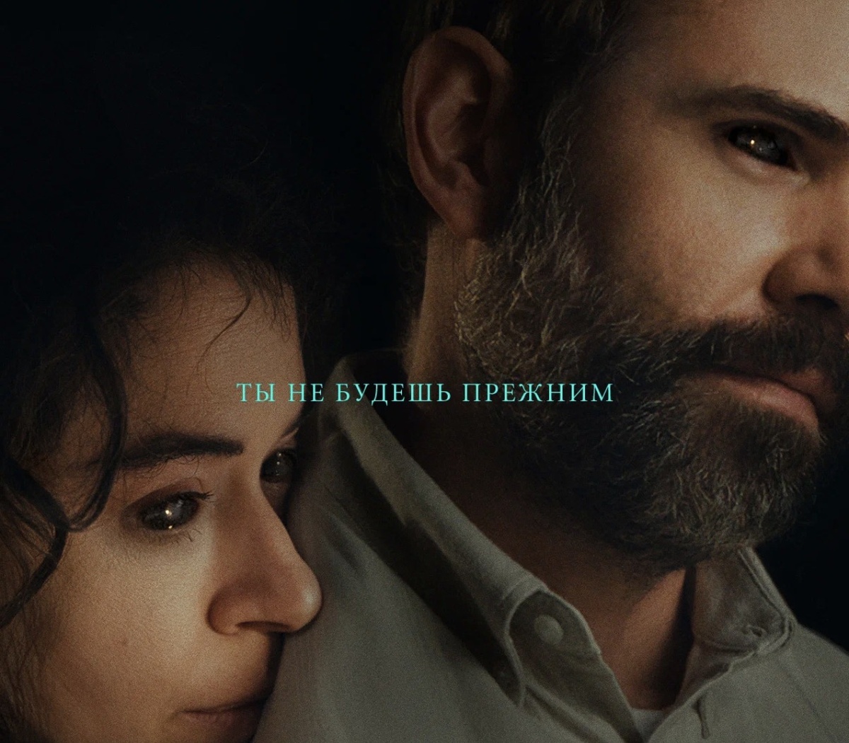 Постер: Кинопоиск 