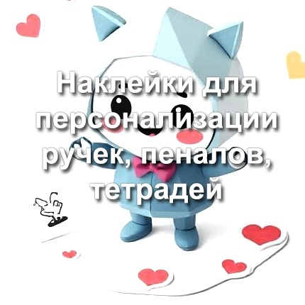 Плоттер прорезает только верхний слой пленки, не оставляя заусенцев и неровных краев, что гарантирует четкий и профессиональный вид готового изделия.