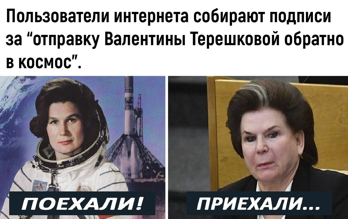  ... такую великую страну...