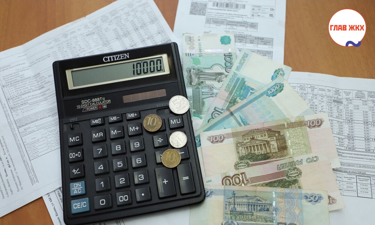 В Татарстане сохраняется высокая собираемость платежей за ЖКУ — 99,3%
