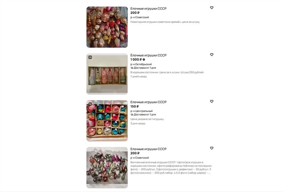 Предложений на сайтах объявлений с настоящими советскими игрушками множество
Источник: «Авито»
