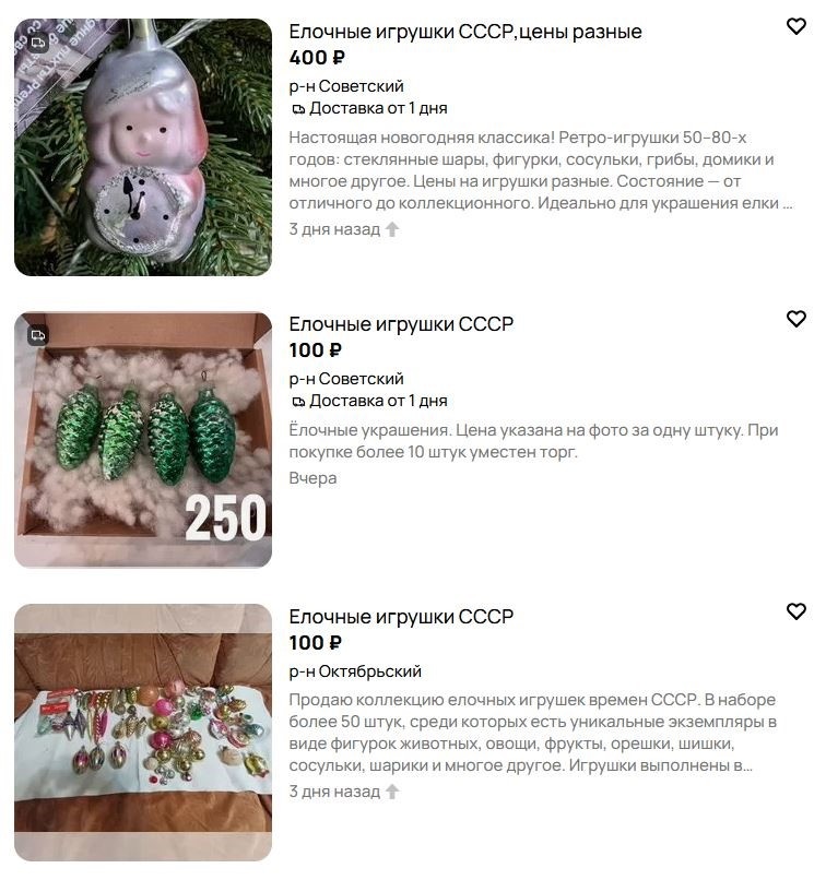 Цены зависят от состояния
Источник: «Авито»
