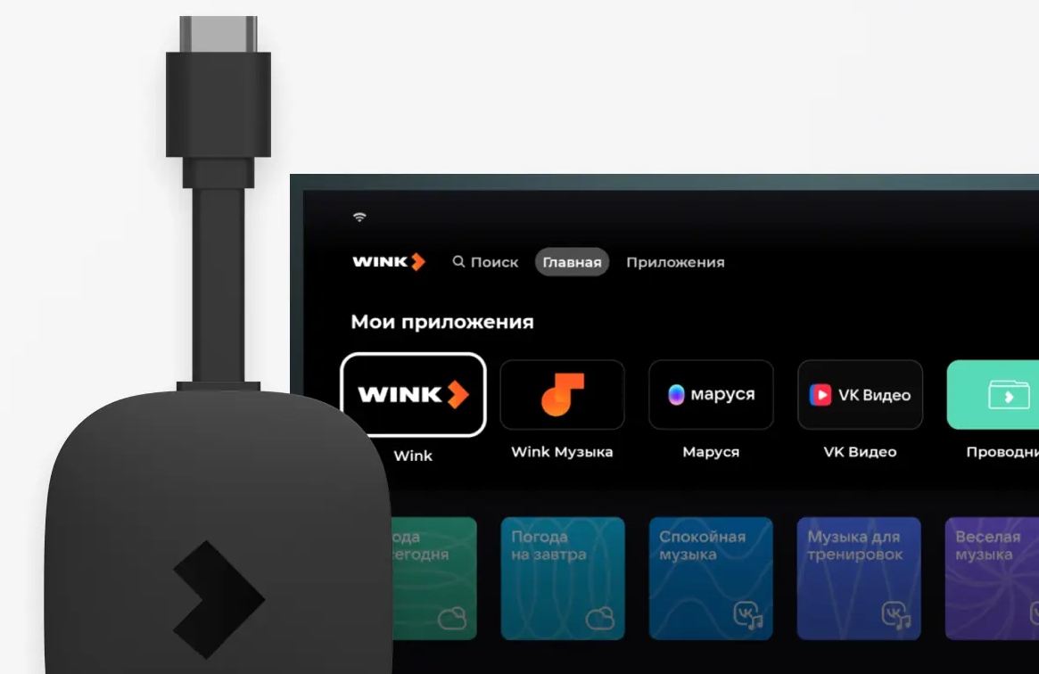 Иллюстрация: «Ростелеком»  📷
