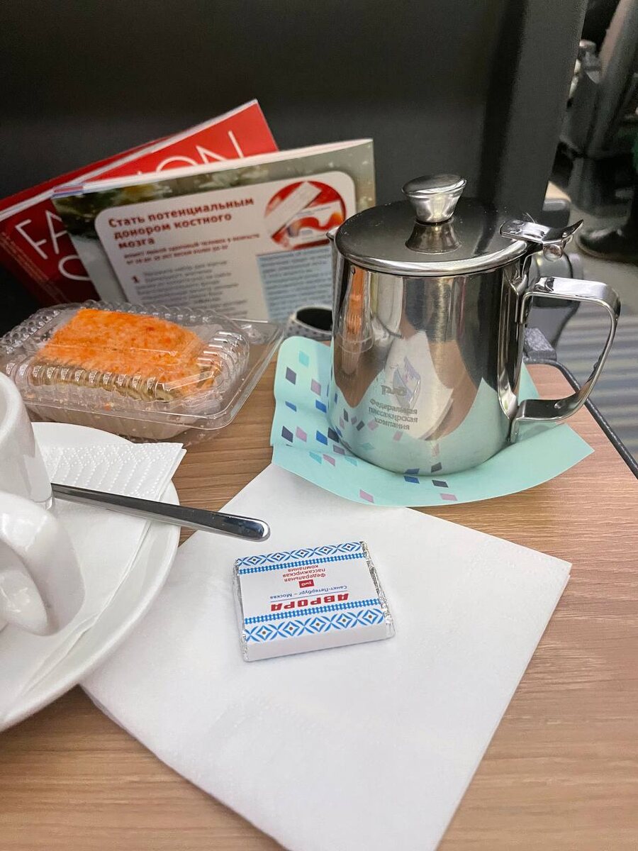 чайник для кипяттка