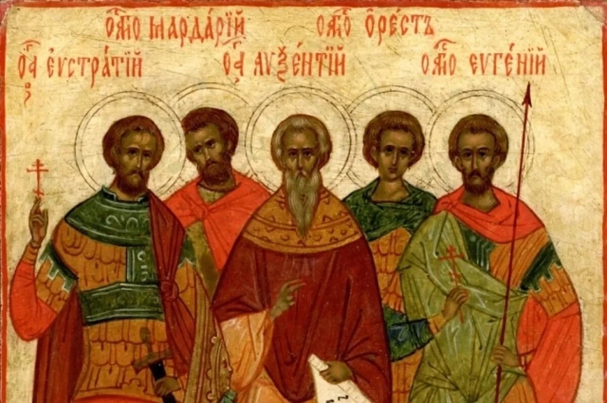    Мученики и ведьмы.