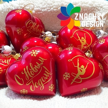 Новогодние шарики с логотипом для компании, школьного класса, спортивной секции, клуба или группы детского сада.