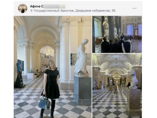 Скриншот: страница Афины С. во Вконтакте