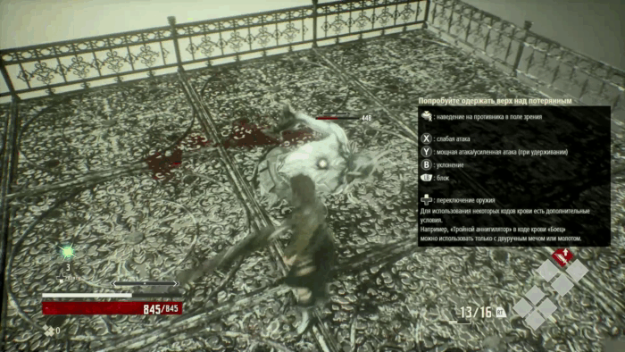 Gif картинка "Тренировочный поединок"