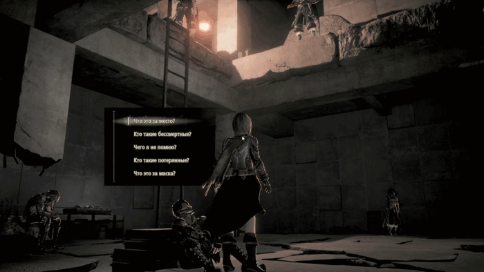 Gif картинка "В плену"