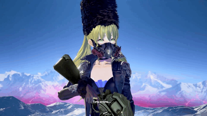 Gif картинка "Место из видения Мии"