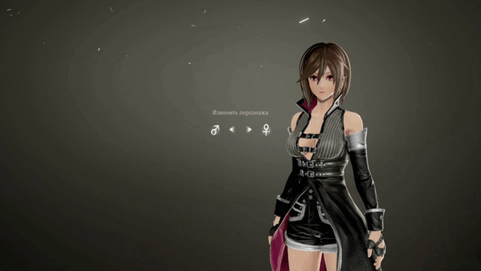 Gif картинка "Женский / Мужской персонаж"