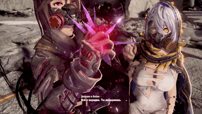 Gif картинка "Разархивация осколка памяти"