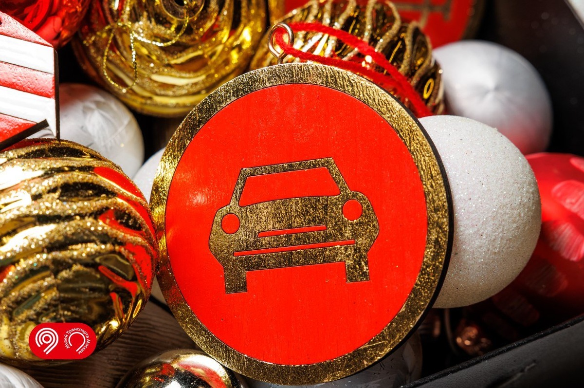    Среди новинок оказались и новогодние игрушки в виде дорожных знаков