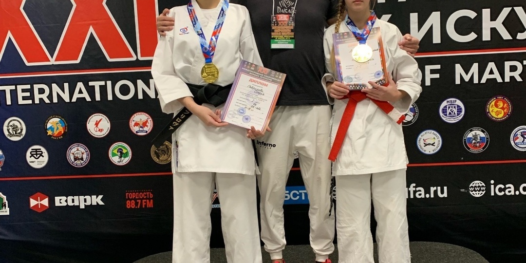 Трое каратистов Башкирии взяли семь медалей на Международной Спартакиаде