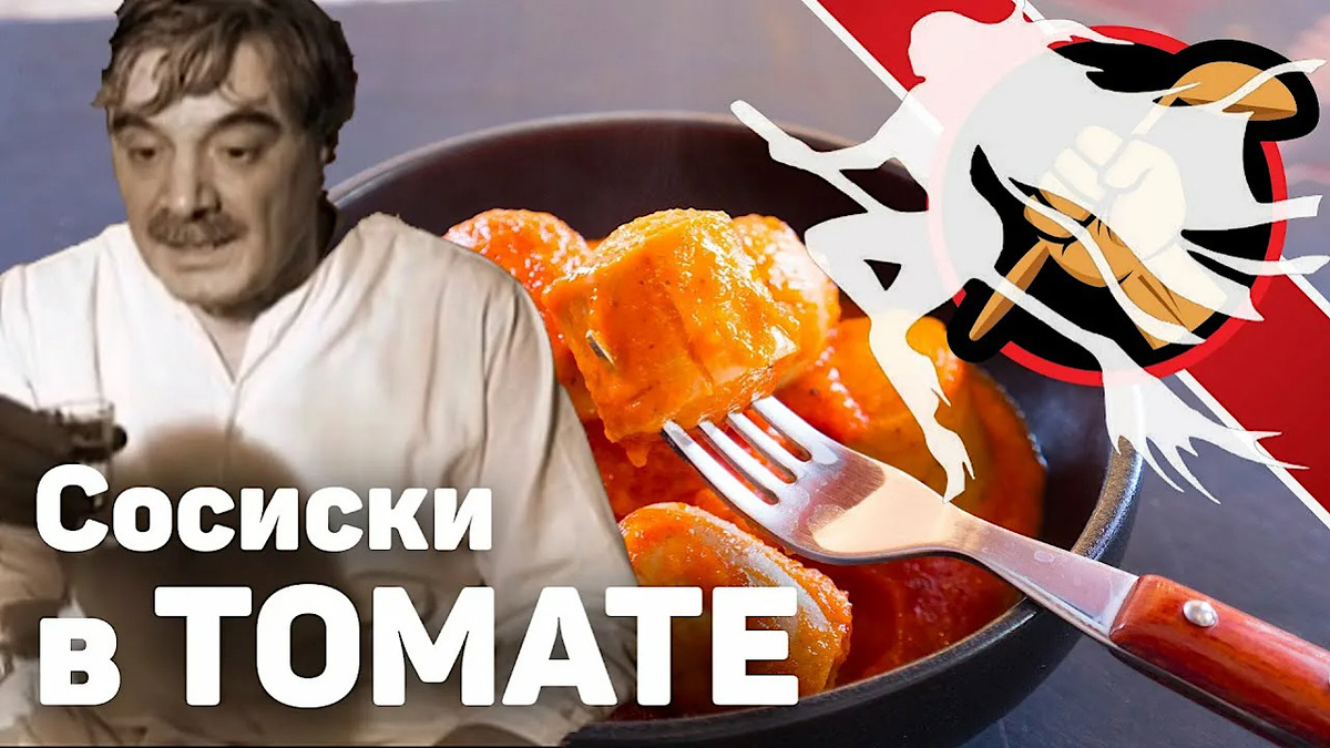 Превью с Ютуб канала COOLинарная ПРОпаганда 