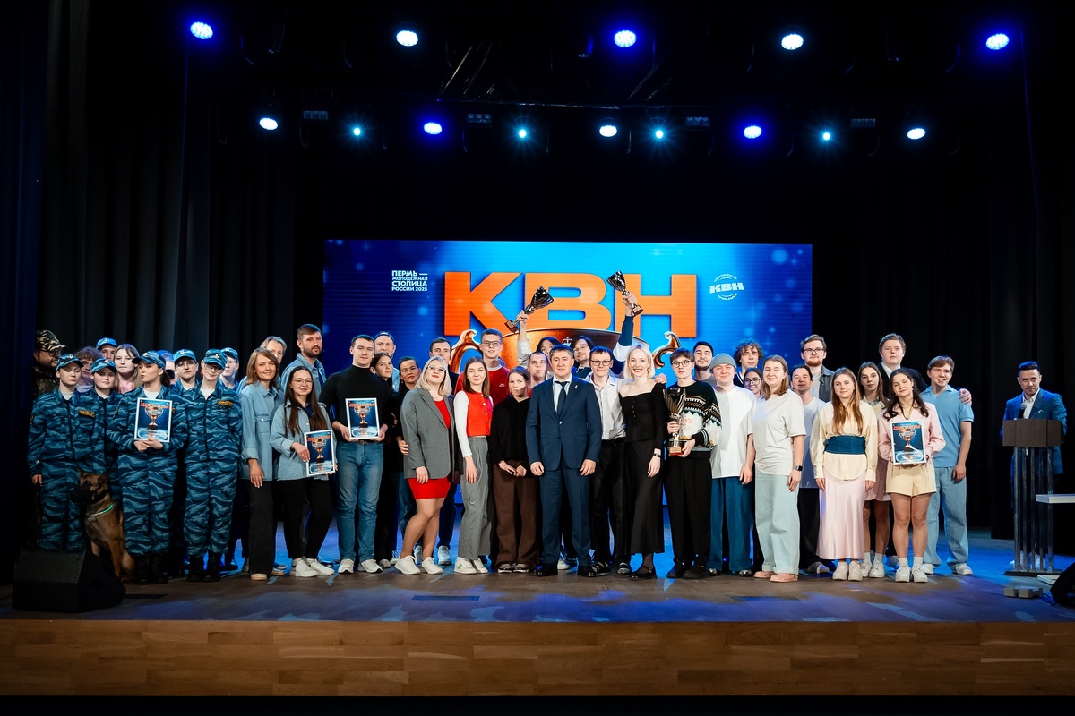 Фото: сообщество «Чемпионат КВН Прикамья» во ВКонтакте