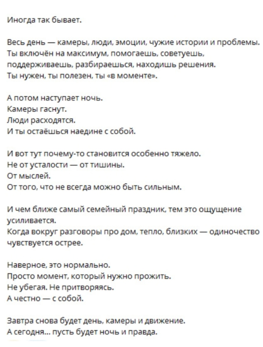 Фото взято в качестве иллюстрации. Источник: "Яндекс картинки"