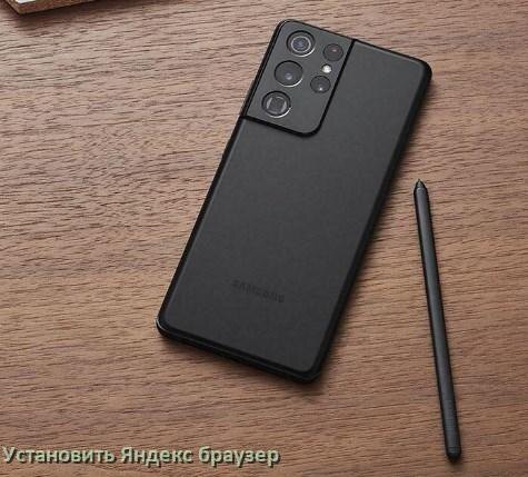 
Как на телевизор Samsung установить Яндекс браузер или скачать его