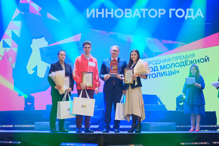 Фото: сайт губернатора и Правительства Пермского края