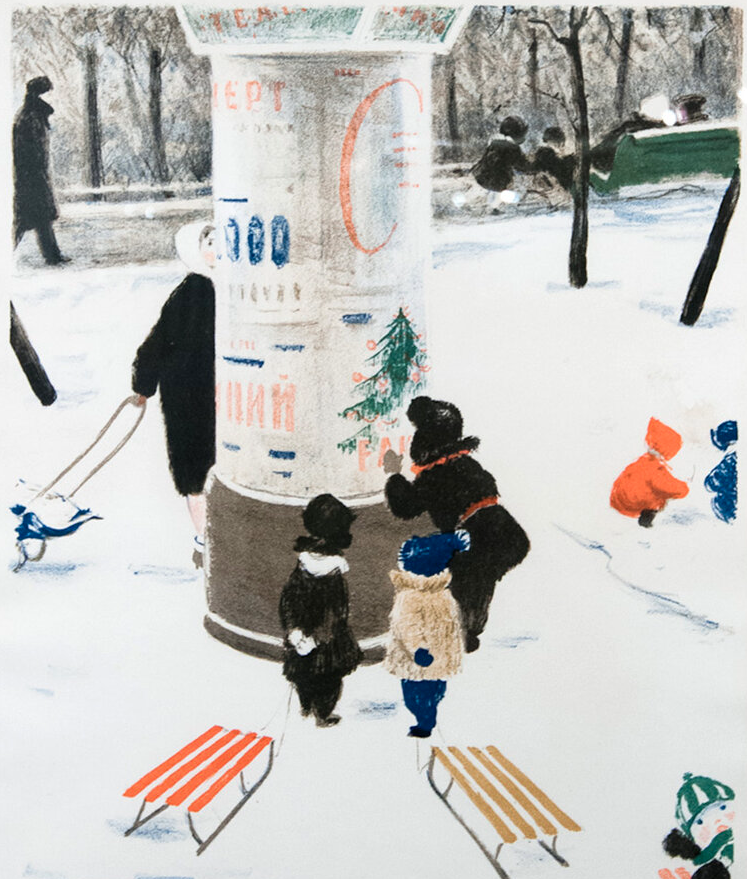 Иосиф Брюлин, На бульваре